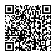 qrcode:https://info241.pro/vice-presidence-du-gabon-rene-ndemezo-obiang-roule-dans-la,6683