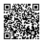 qrcode:https://info241.pro/la-poche-de-sang-toujours-aussi-chere-dans-le-principal-l,6261