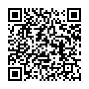 qrcode:https://info241.pro/dynamique-unitaire-promet-d-intensifier-sa-greve-dans-les,3488