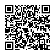 qrcode:https://info241.pro/ali-bongo-a-celebre-la-journee-du-drapeau-sur-twitter-et,396