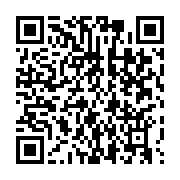 qrcode:https://info241.pro/endettee-la-mairie-de-libreville-s-offre-une-rallonge-de-1-5,584