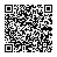 qrcode:https://info241.pro/un-anneau-contraceptif-pour-se-proteger-du-vih-et-de-l-herpes,1190