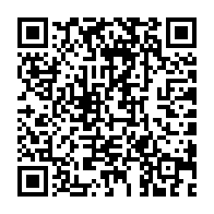 qrcode:https://info241.pro/la-basketteuse-gabonaise-geraldine-yema-robert-en-lice-pour-etre,1473