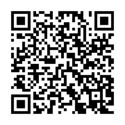 qrcode:https://info241.pro/l-integralite-du-discours-a-la-nation-du-17-aout-d-ali-bongo,1208