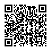 qrcode:https://info241.pro/coronavirus-le-bilan-epidemiologique-du-gabon-au-23-decembre,1146