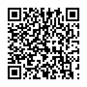 qrcode:https://info241.pro/ali-bongo-degraisse-son-gouvernement-de-quelques-ministres,4479