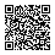 qrcode:https://info241.pro/un-jeune-activiste-gabonais-arrete-a-mandji-pour-diffamation,1396