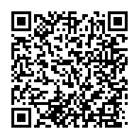 qrcode:https://info241.pro/deces-a-84-ans-de-jean-felix-mouloungui-militant-de-l-upg-de,11641