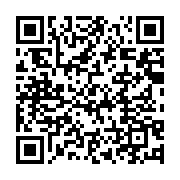 qrcode:https://info241.pro/alioune-tine-directeur-amnesty-afrique-l-impunite-est-un,806