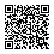 qrcode:https://info241.pro/accord-de-partenariat-economique-la-cemac-rapelle-l-union,2581