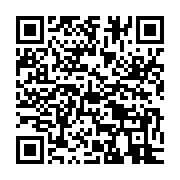 qrcode:https://info241.pro/le-sida-trouverait-ses-origines-a-kinshasa-rdc-au-cours-des,422