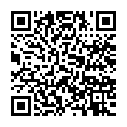 qrcode:https://info241.pro/prestation-de-serment-du-gouvernement-mborantsuo-recue-en,361