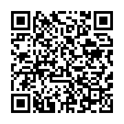qrcode:https://info241.pro/la-prefecture-de-police-de-libreville-se-met-a-l-heure-d,1996
