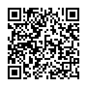 qrcode:https://info241.pro/dr-adrien-mougougou-nous-ne-sommes-pas-suffisamment-equipes,5138