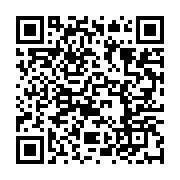 qrcode:https://info241.pro/moukagni-iwangou-fait-le-point-de-ses-actions-judiciaires,2065