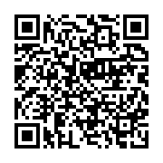 qrcode:https://info241.pro/48h-apres-son-incarceration-la-gouverneure-de-l-estuaire,5385