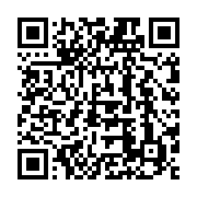 qrcode:https://info241.pro/penurie-d-enseignants-a-mimongo-les-eleves-dans-la-rue-pour,2639