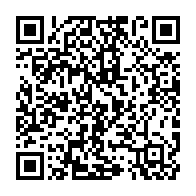 qrcode:https://info241.pro/benin-mandat-d-arret-international-emis-contre-kemi-seba-apres,2653