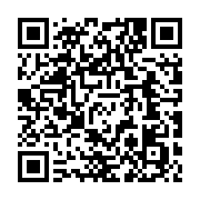 qrcode:https://info241.pro/l-onu-dit-avoir-sauve-beaucoup-de-vies-en-2017-grace-a-ses,3341