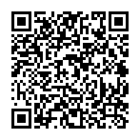qrcode:https://info241.pro/demandes-de-visas-le-gabon-va-introduire-le-paiement-en-ligne,2632