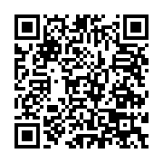 qrcode:https://info241.pro/can-2015-les-pantheres-du-gabon-terrassent-sans-appel-les,721