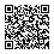 qrcode:https://info241.pro/uemoa-quelques-difficultes-des-micro-entreprises-informelles,3624