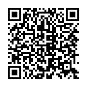 qrcode:https://info241.pro/un-an-apres-le-coup-d-etat-militaro-electoral-d-ali-bongo-la,3046