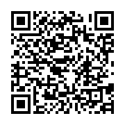 qrcode:https://info241.pro/brice-mbika-ndjambou-conteste-son-eviction-de-la-course-a-la,6746
