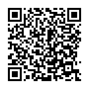 qrcode:https://info241.pro/ouverture-ce-lundi-a-libreville-du-14e-forum-de-l-agoa,1227