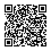 qrcode:https://info241.pro/ali-bongo-apercu-au-volant-d-un-bolide-grand-luxe-de-chez,2745