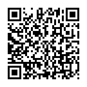 qrcode:https://info241.pro/l-eleve-mediocre-ali-bongo-et-son-baccalaureat-obtenu-sur-un,2937