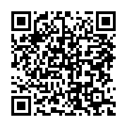 qrcode:https://info241.pro/la-balance-commerciale-du-gabon-a-frole-les-40-en-2017,3978