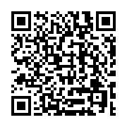 qrcode:https://info241.pro/monologue-du-premier-ministre-nkoghe-bekale-renvoie-ses,4953