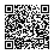 qrcode:https://info241.pro/les-internautes-gabonais-tournent-en-derision-les-yeux-d-ali,4104