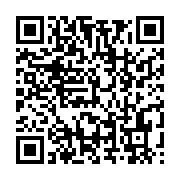 qrcode:https://info241.pro/la-compagnie-petroliere-perenco-inaugure-son-nouveau-siege,1954