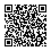 qrcode:https://info241.pro/libreville-penurie-de-timbres-municipaux-en-pleine-rentree,2156