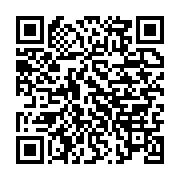 qrcode:https://info241.pro/un-ancien-ministre-d-ali-bongo-rejette-son-prenom-colonial,4851