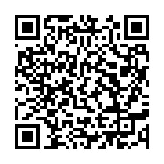 qrcode:https://info241.pro/decentralisation-le-gabon-acte-enfin-le-transfert-de-ses,11070