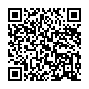 qrcode:https://info241.pro/le-frere-d-un-activiste-gabonais-juge-pour-allegations,9185