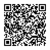 qrcode:https://info241.pro/un-nourrisson-brule-au-3e-degre-decede-de-ses-blessures-a-ntoum,312
