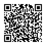 qrcode:https://info241.pro/csaig-l-imam-benyamin-andjoua-obolo-elu-par-ses-pairs-comme,2015