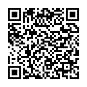 qrcode:https://info241.pro/affaire-reagir-3-proches-du-ministre-francois-ndong-obiang,10551