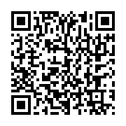 qrcode:https://info241.pro/la-memoire-du-musulman-omar-bongo-aussi-commemoree-dans-une,3683