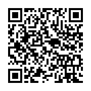 qrcode:https://info241.pro/omboue-la-ville-adopte-un-budget-en-forte-hausse-etabli-a-de,2797