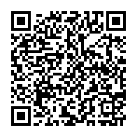 qrcode:https://info241.pro/barro-chambrier-a-akebe-il-faut-mettre-ali-bongo-et-le-pdg-hors,6751