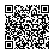 qrcode:https://info241.pro/un-incendie-signale-dans-les-locaux-du-siege-de-la-bicig-a,639