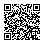 qrcode:https://info241.pro/le-gouvernement-gabonais-envisage-la-creation-d-une-cour,2629