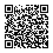 qrcode:https://info241.pro/issoze-ngondet-preside-tout-de-meme-les-commemorations-de-la,3594