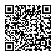 qrcode:https://info241.pro/le-predateur-sexuel-presume-alexis-ndouna-trouve-la-mort-a,5041