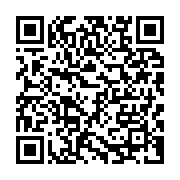 qrcode:https://info241.pro/le-gabon-a-t-il-reellement-une-politique-de-planification-en,2418
